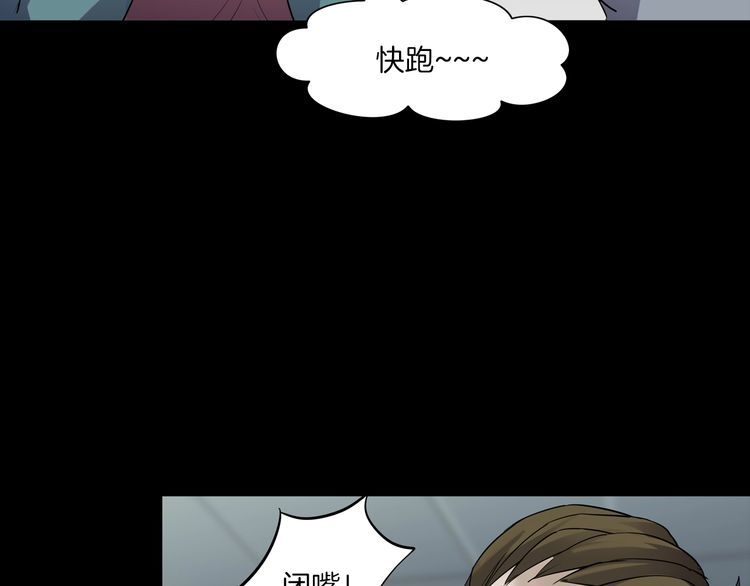 第二季 第30话 楼顶怪人二(1/3)-第71话