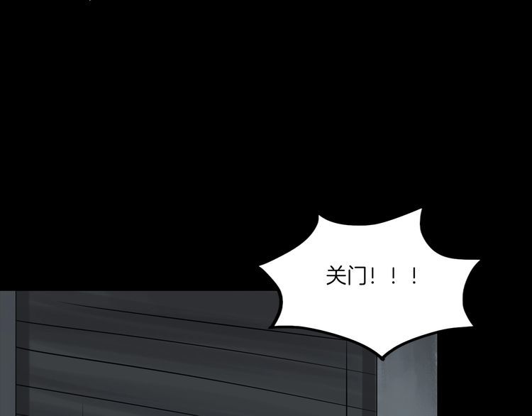 第二季 第30话 楼顶怪人二(1/3)-第71话