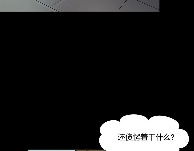 第二季 第30话 楼顶怪人二(1/3)-第71话