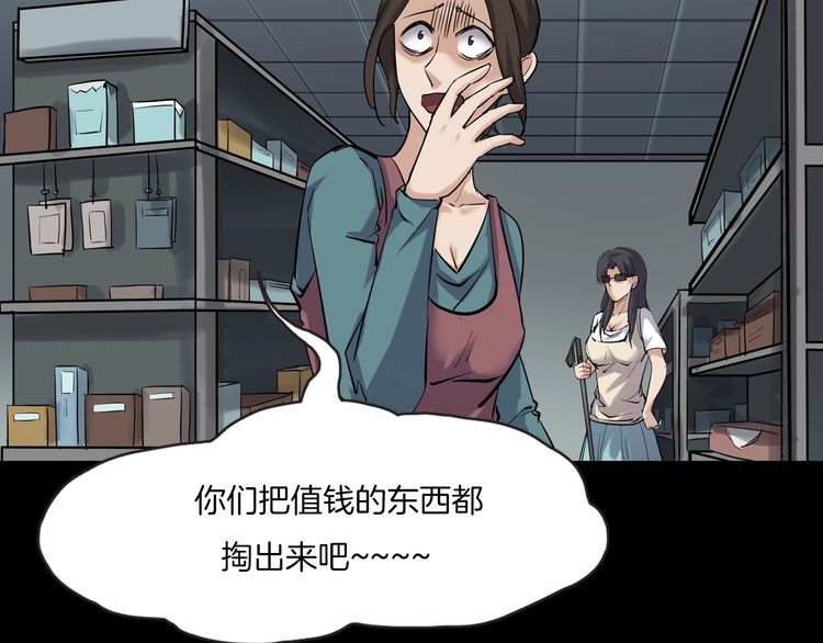 第二季 第30话 楼顶怪人二(1/3)-第71话