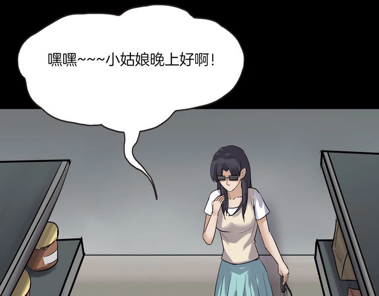 第二季 第30话 楼顶怪人二(1/3)-第71话