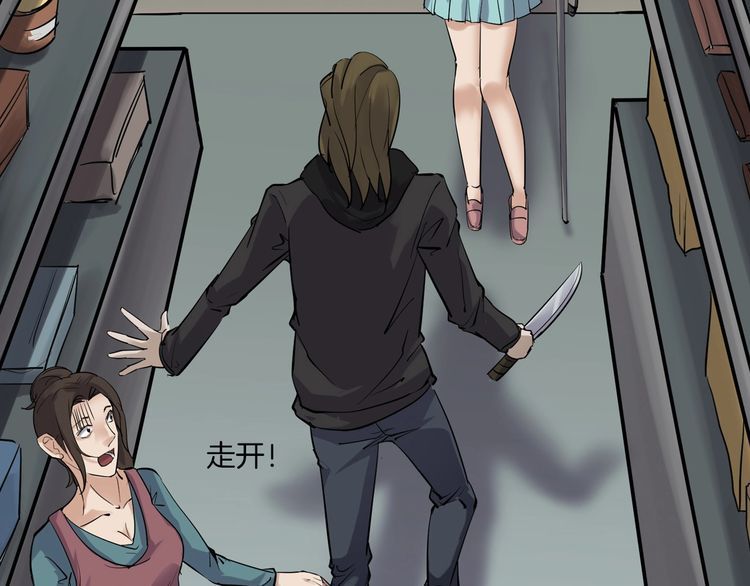 第二季 第30话 楼顶怪人二(1/3)-第71话