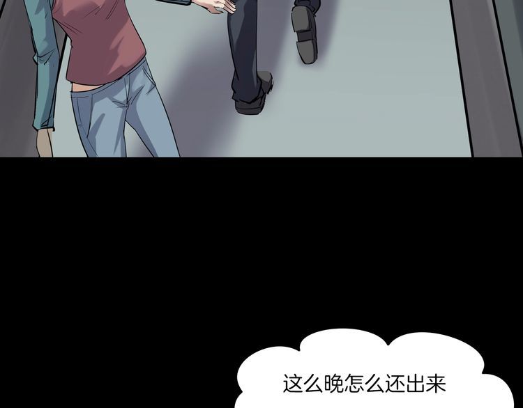 第二季 第30话 楼顶怪人二(1/3)-第71话