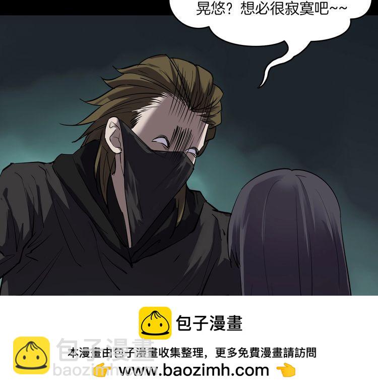 第二季 第30话 楼顶怪人二(1/3)-第71话