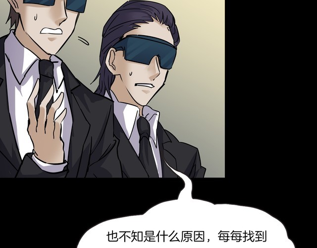 第二季 第32话 楼顶怪人四(1/4)-第73话