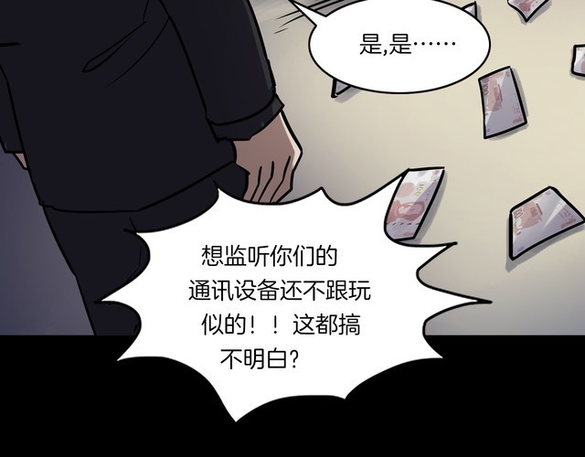 第二季 第32话 楼顶怪人四(1/4)-第73话