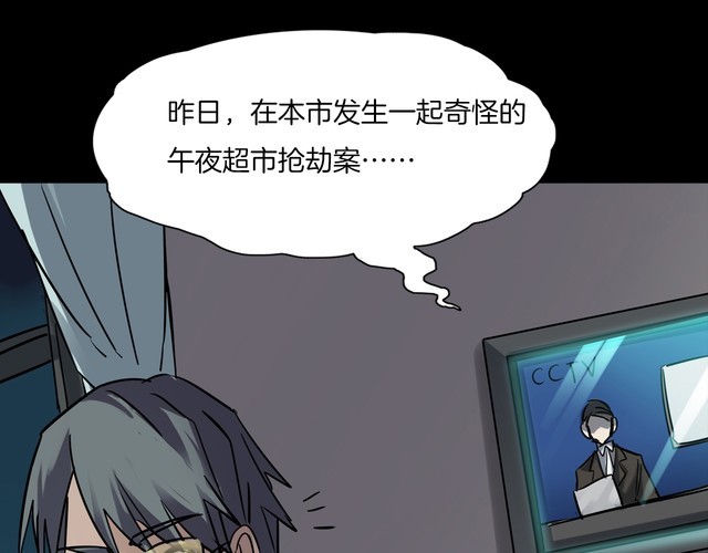 第二季 第32话 楼顶怪人四(1/4)-第73话