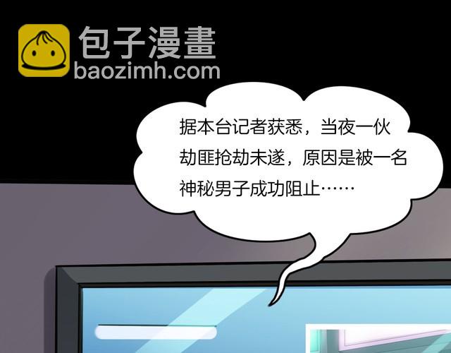 第二季 第32话 楼顶怪人四(1/4)-第73话