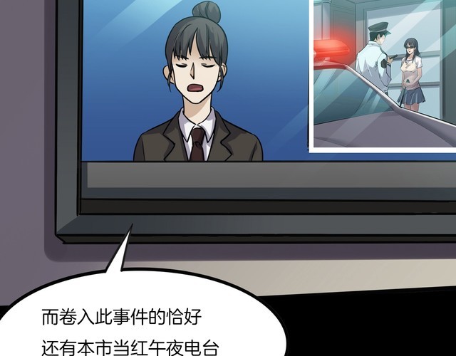 第二季 第32话 楼顶怪人四(1/4)-第73话