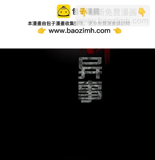 第二季 第32话 楼顶怪人四(1/4)-第73话