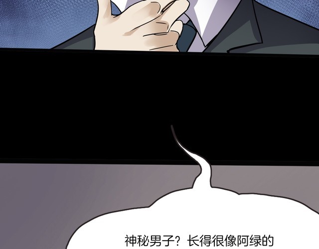 第二季 第32话 楼顶怪人四(1/4)-第73话