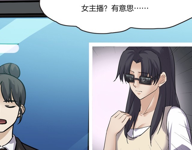 第二季 第32话 楼顶怪人四(1/4)-第73话