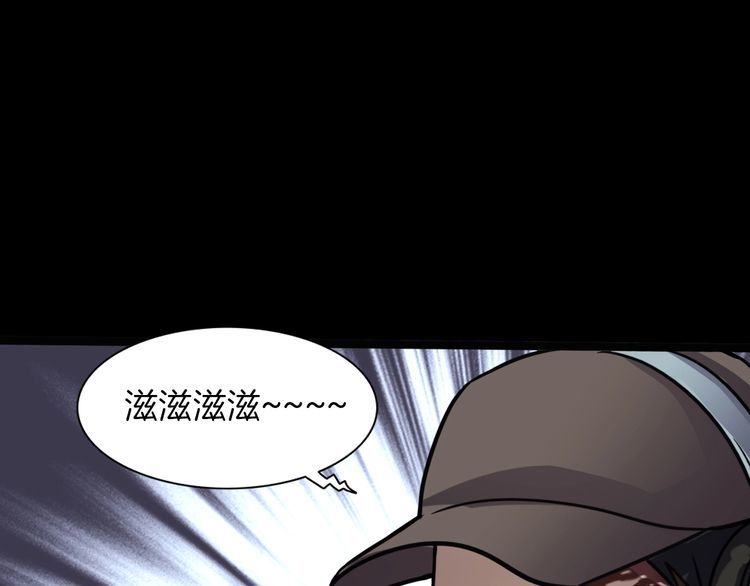 第二季 第32话 楼顶怪人四(1/4)-第73话