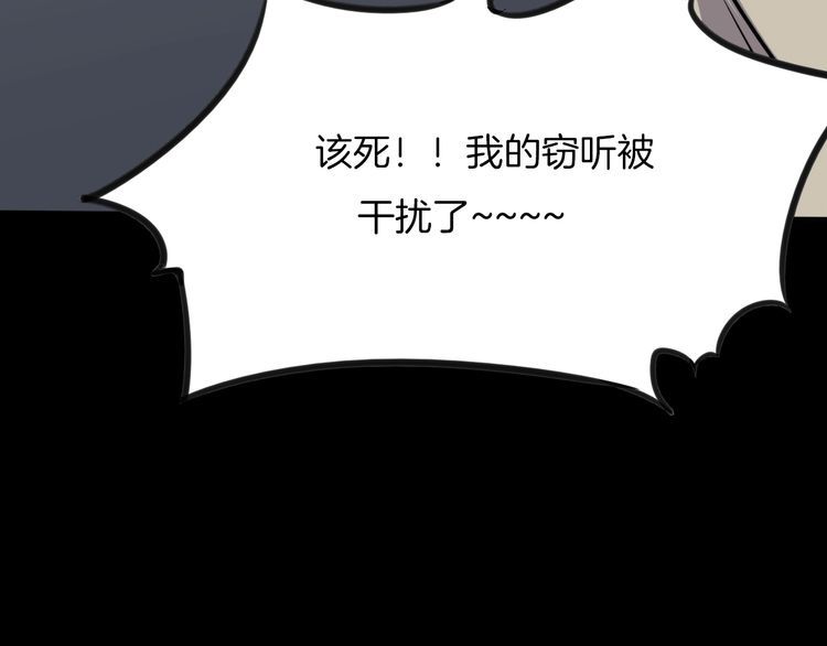 第二季 第32话 楼顶怪人四(1/4)-第73话