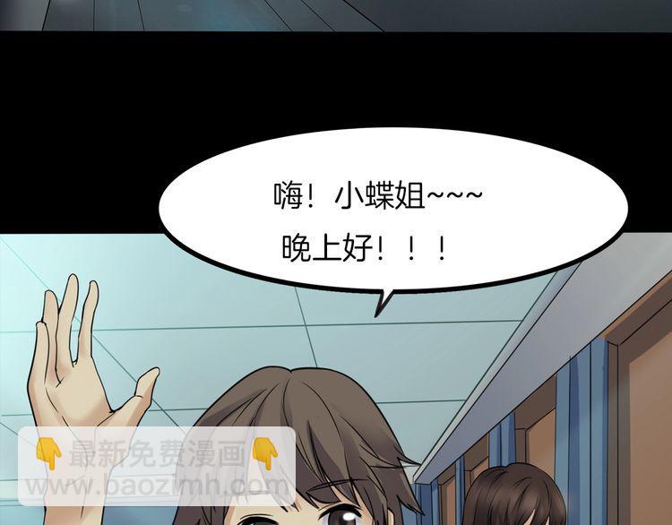 第二季 第32话 楼顶怪人四(1/4)-第73话