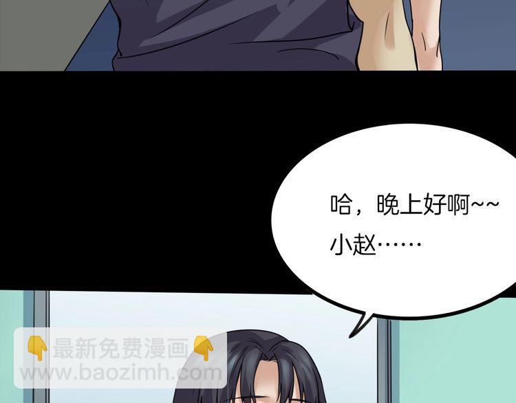 第二季 第32话 楼顶怪人四(1/4)-第73话