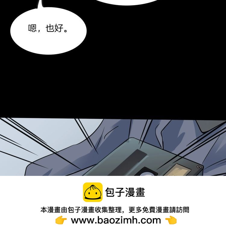 第二季 第32话 楼顶怪人四(1/4)-第73话