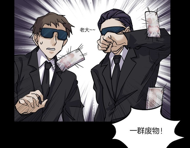 第二季 第32话 楼顶怪人四(1/4)-第73话