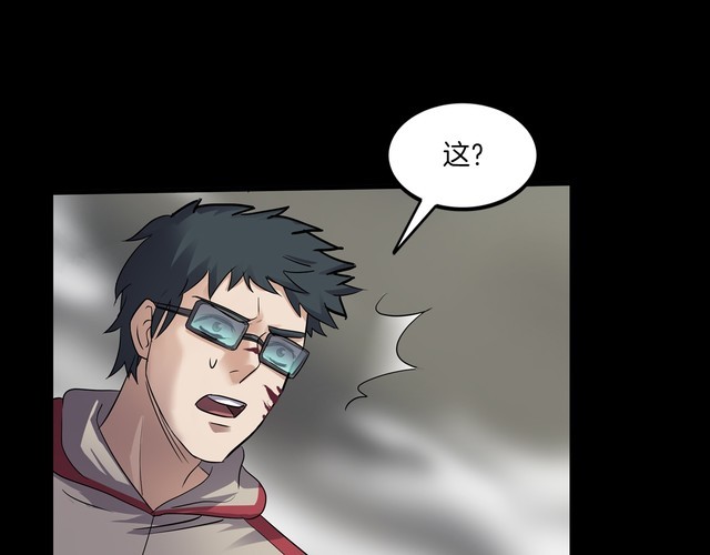 第二季 第34话 楼顶怪人六(1/4)-第75话