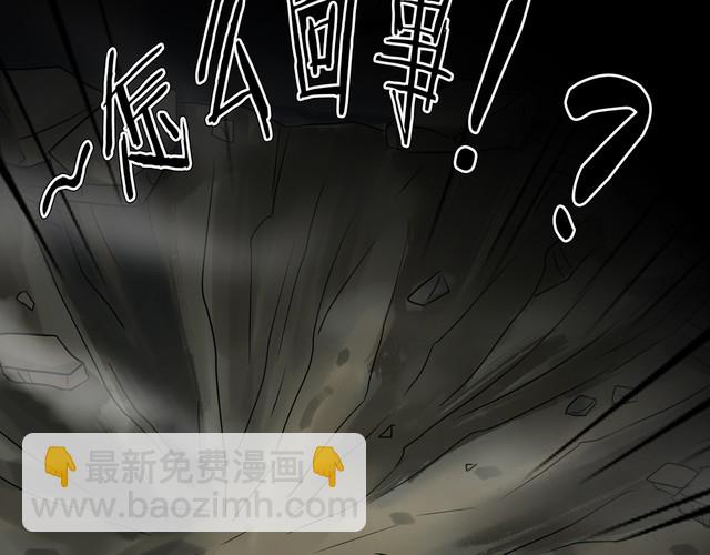 第二季 第34话 楼顶怪人六(1/4)-第75话