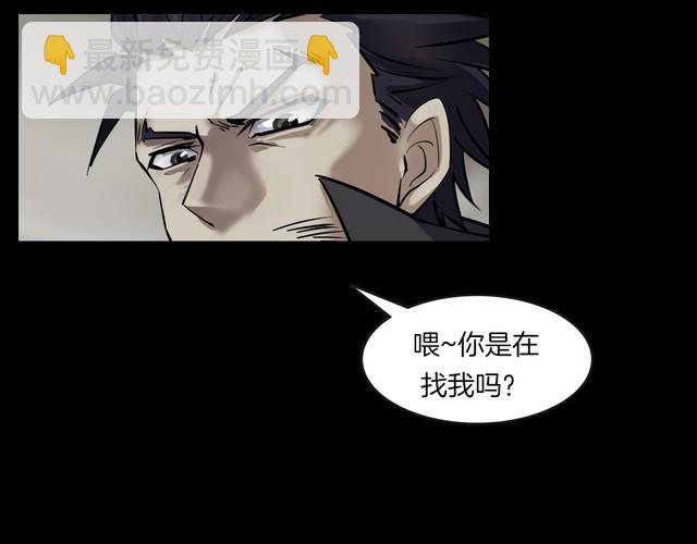 第二季 第34话 楼顶怪人六(1/4)-第75话