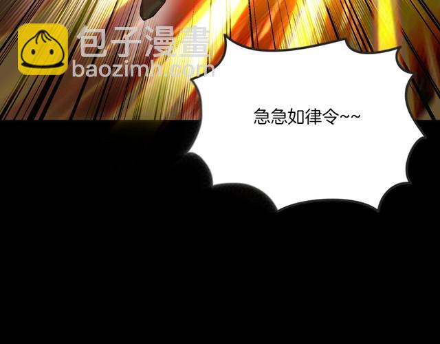 第二季 第34话 楼顶怪人六(1/4)-第75话