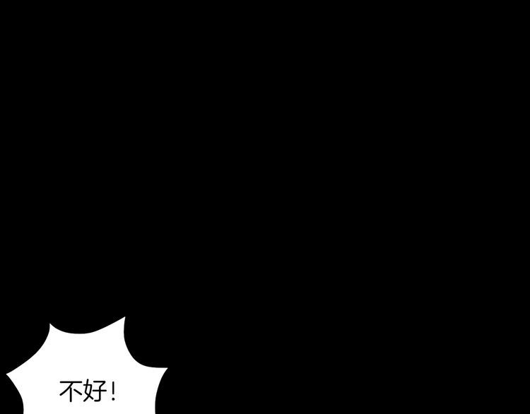 第二季 第34话 楼顶怪人六(1/4)-第75话