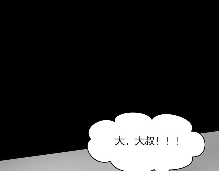 第二季 第34话 楼顶怪人六(1/4)-第75话