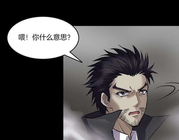 第二季 第34话 楼顶怪人六(1/4)-第75话