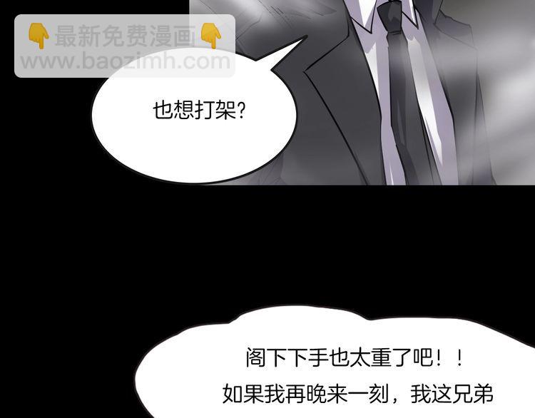 第二季 第34话 楼顶怪人六(1/4)-第75话