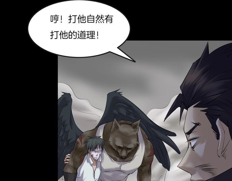 第二季 第34话 楼顶怪人六(1/4)-第75话