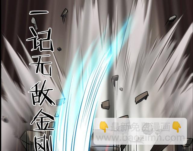 第二季 第34话 楼顶怪人六(1/4)-第75话