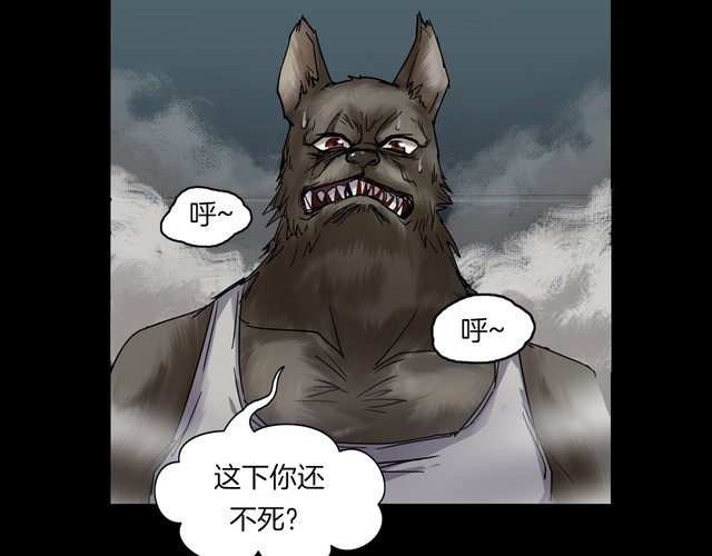 第二季 第34话 楼顶怪人六(1/4)-第75话