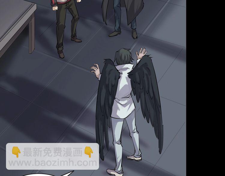 魔都异事 - 第二季 第36话 楼顶怪人八(3/4) - 8