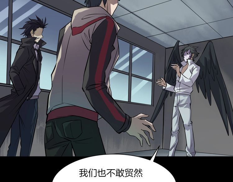 魔都异事 - 第二季 第36话 楼顶怪人八(3/4) - 4