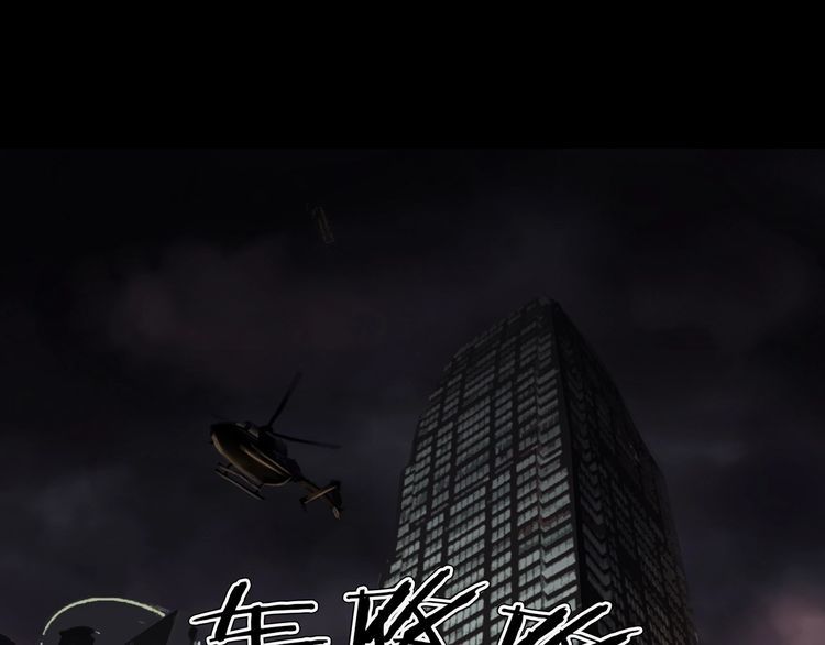 魔都异事 - 第二季 第36话 楼顶怪人八(3/4) - 4