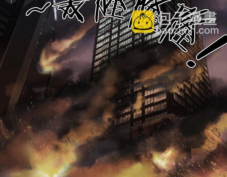 魔都异事 - 第二季 第36话 楼顶怪人八(3/4) - 5