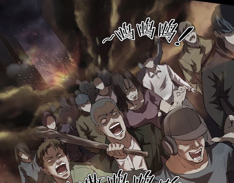 魔都异事 - 第二季 第36话 楼顶怪人八(3/4) - 7