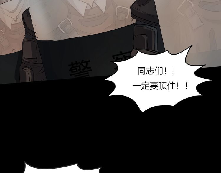 魔都异事 - 第二季 第36话 楼顶怪人八(3/4) - 2