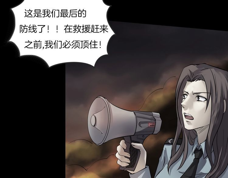 魔都异事 - 第二季 第36话 楼顶怪人八(3/4) - 3