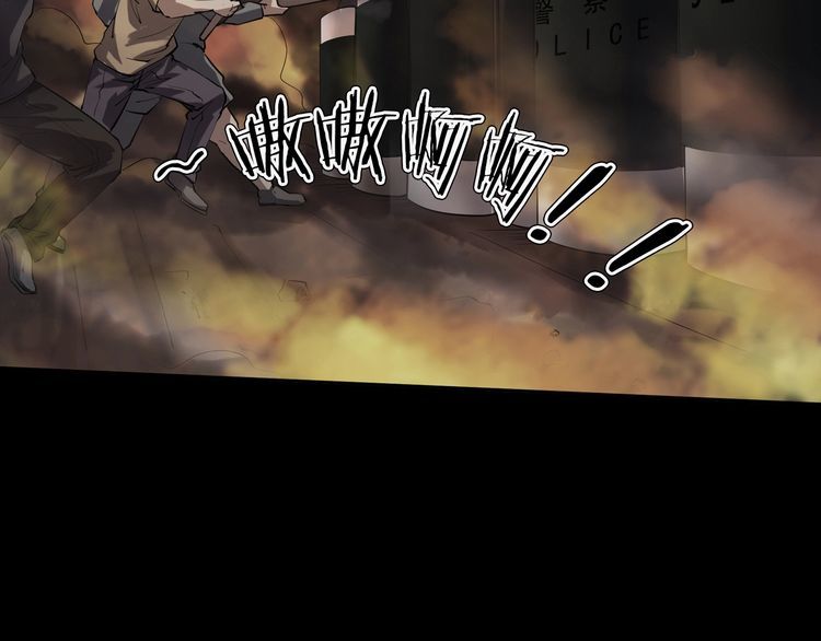 魔都异事 - 第二季 第36话 楼顶怪人八(3/4) - 6