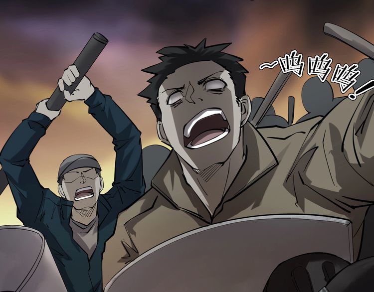 魔都异事 - 第二季 第36话 楼顶怪人八(3/4) - 8