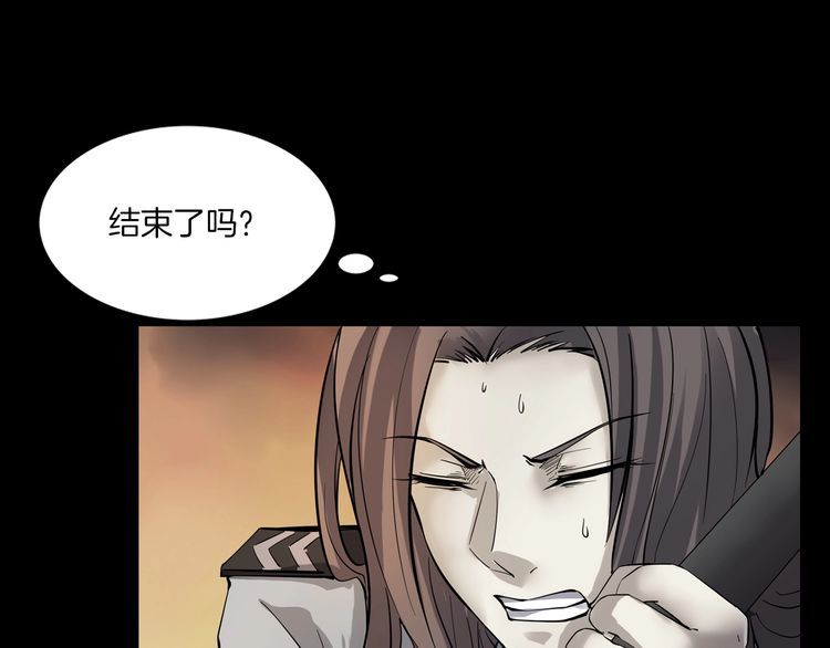 魔都异事 - 第二季 第36话 楼顶怪人八(3/4) - 2