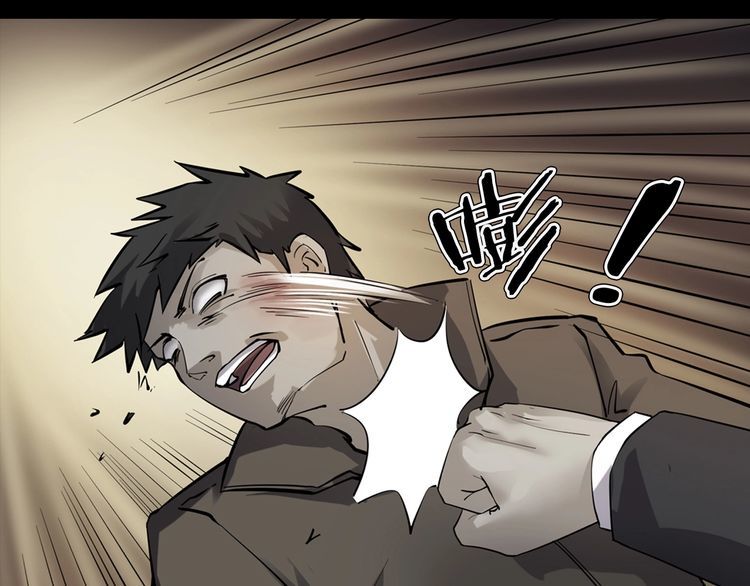 魔都异事 - 第二季 第36话 楼顶怪人八(3/4) - 4