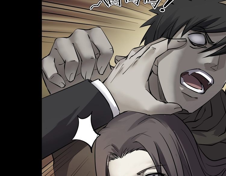 魔都异事 - 第二季 第36话 楼顶怪人八(3/4) - 6