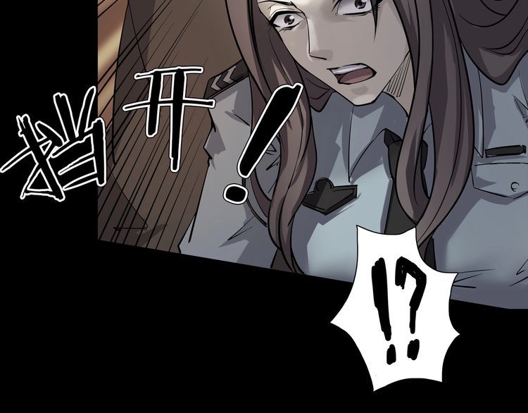 魔都异事 - 第二季 第36话 楼顶怪人八(3/4) - 7