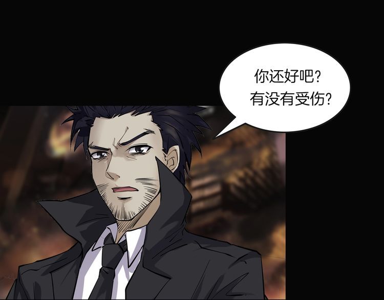 魔都异事 - 第二季 第36话 楼顶怪人八(3/4) - 5