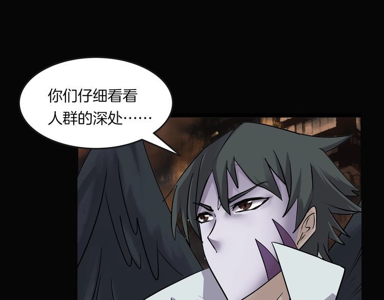 魔都异事 - 第二季 第36话 楼顶怪人八(3/4) - 2