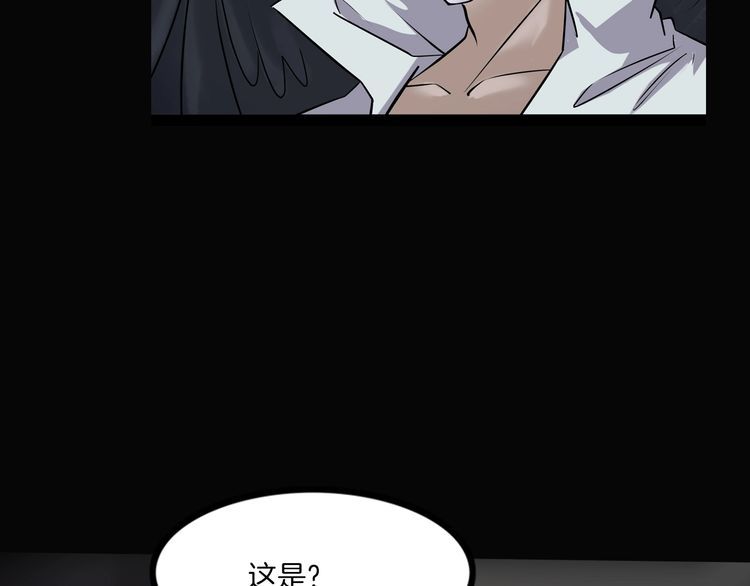 魔都异事 - 第二季 第36话 楼顶怪人八(3/4) - 3