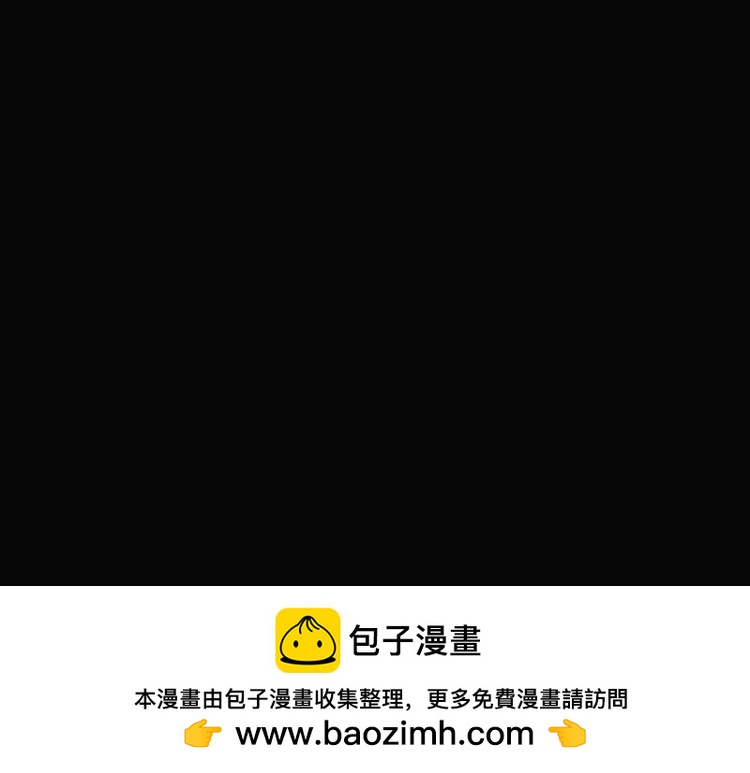 魔都异事 - 第二季 第36话 楼顶怪人八(3/4) - 6